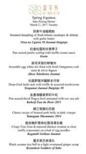 Spring Equinox Menu